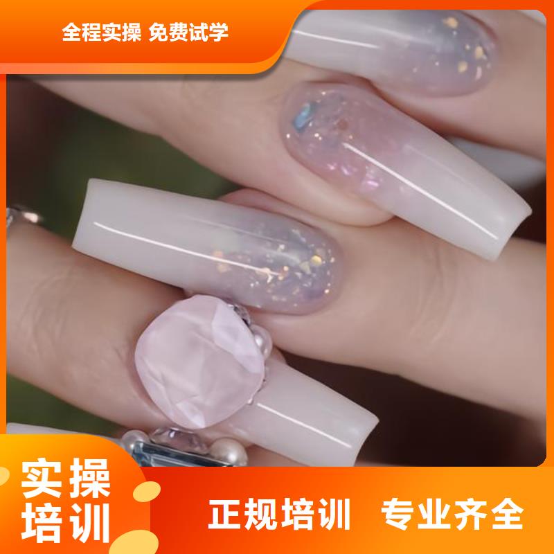美甲_美容培训全程实操