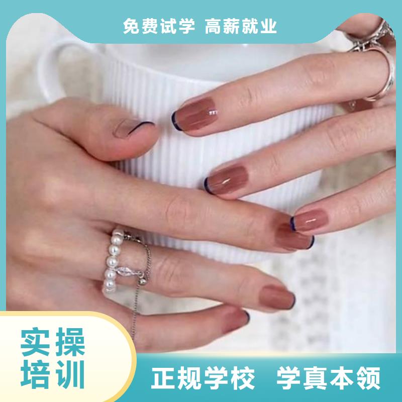 美甲美发学校报名优惠
