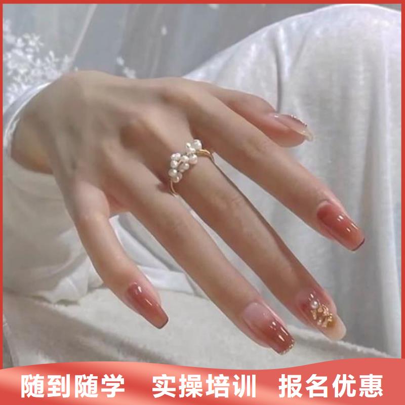 【美甲】,化妆学校学真本领