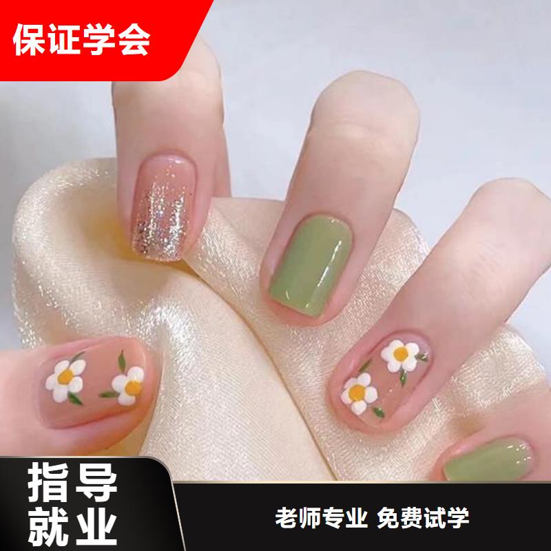 【美甲】美发学校正规培训