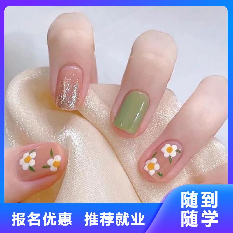 美甲【美发学校】课程多样