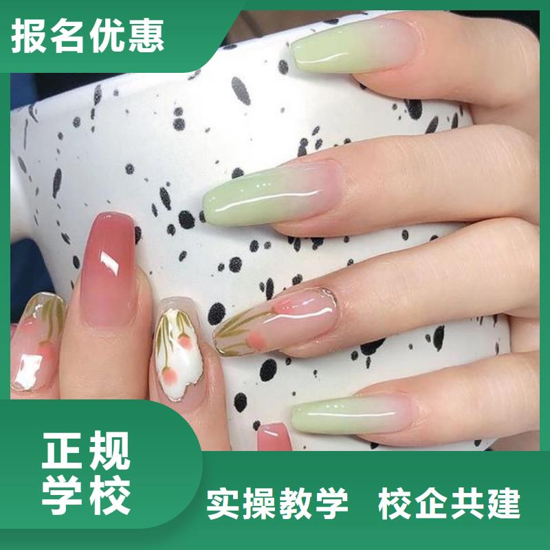 【美甲-美发学校学真技术】