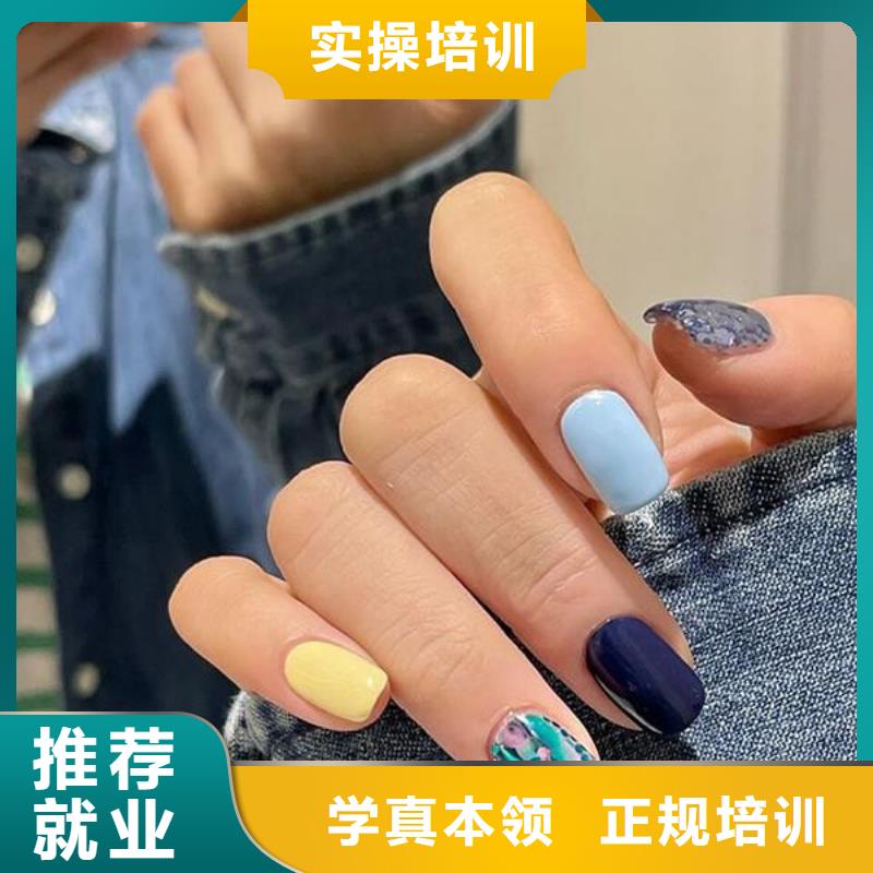 【美甲】美发学校正规培训