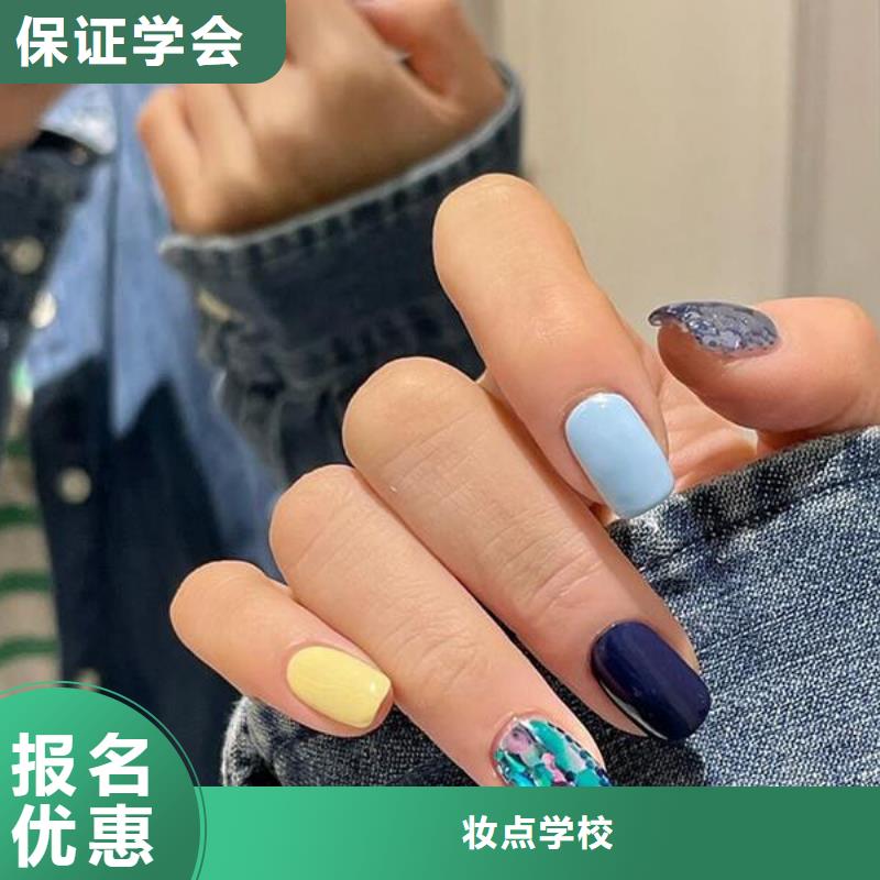 美甲美发学校报名优惠