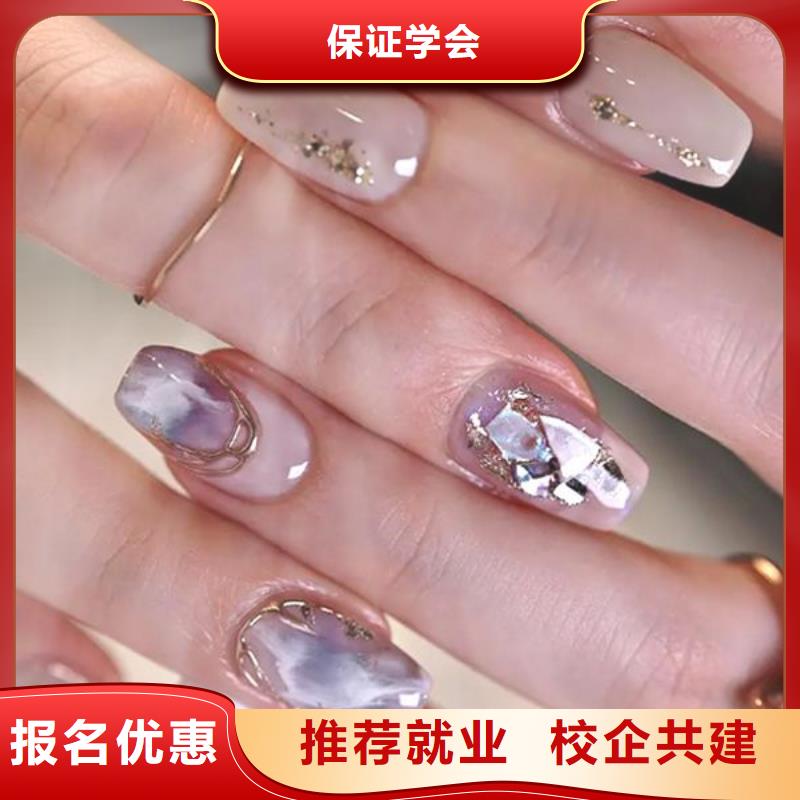 美甲化妆培训学校就业前景好