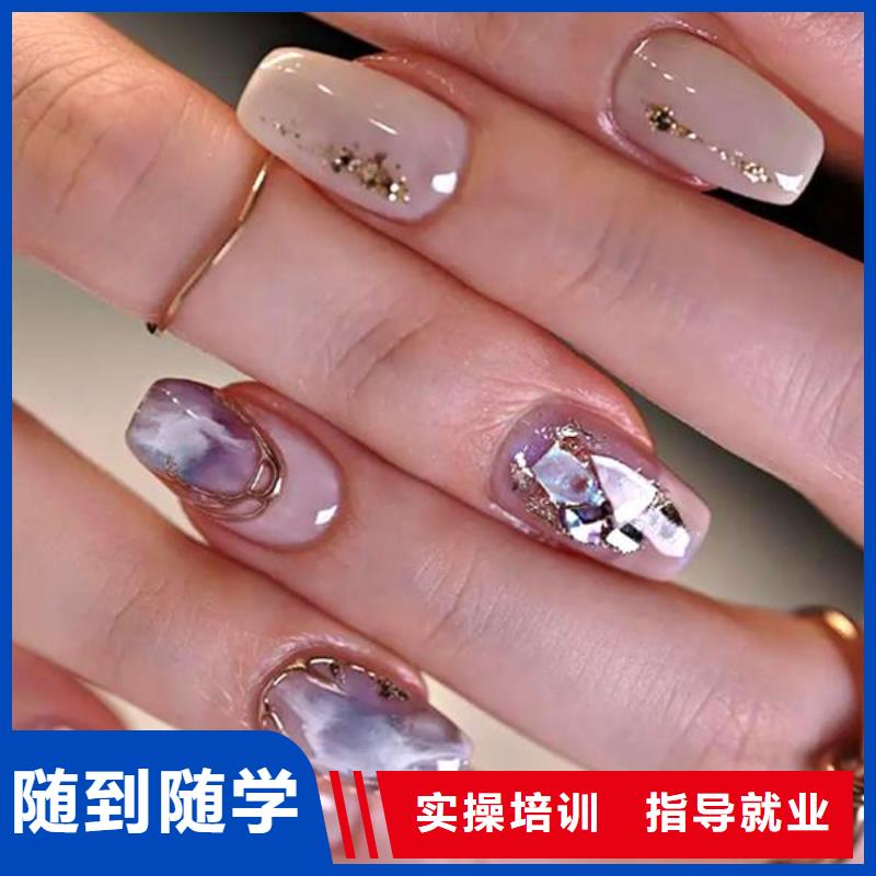 美甲【彩妆培训】正规学校