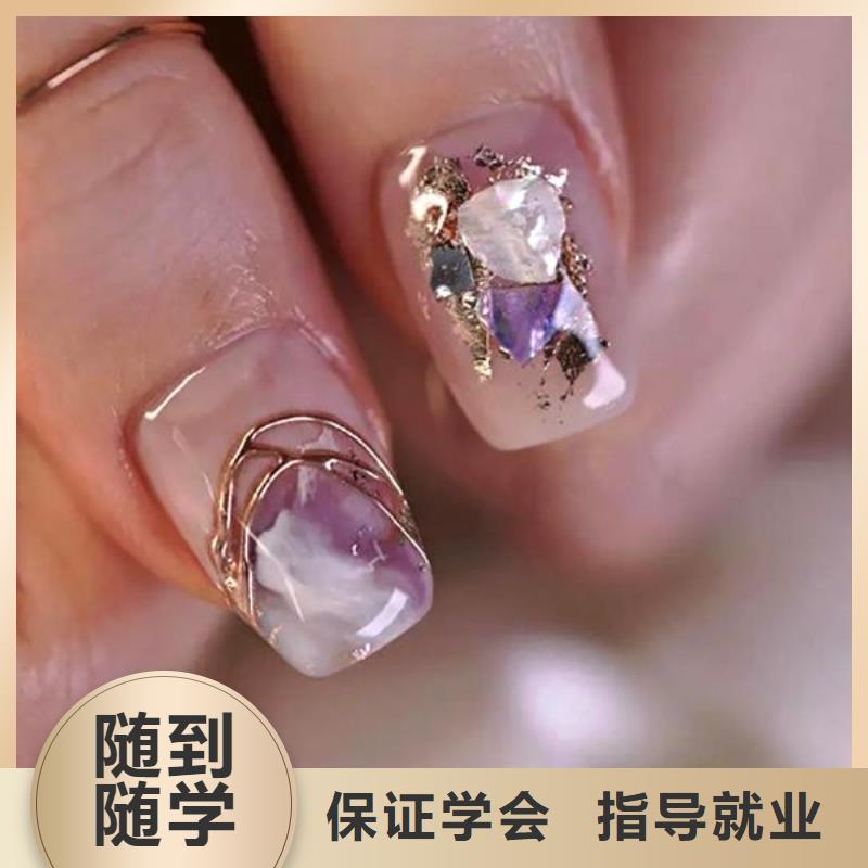 美甲美发学校老师专业