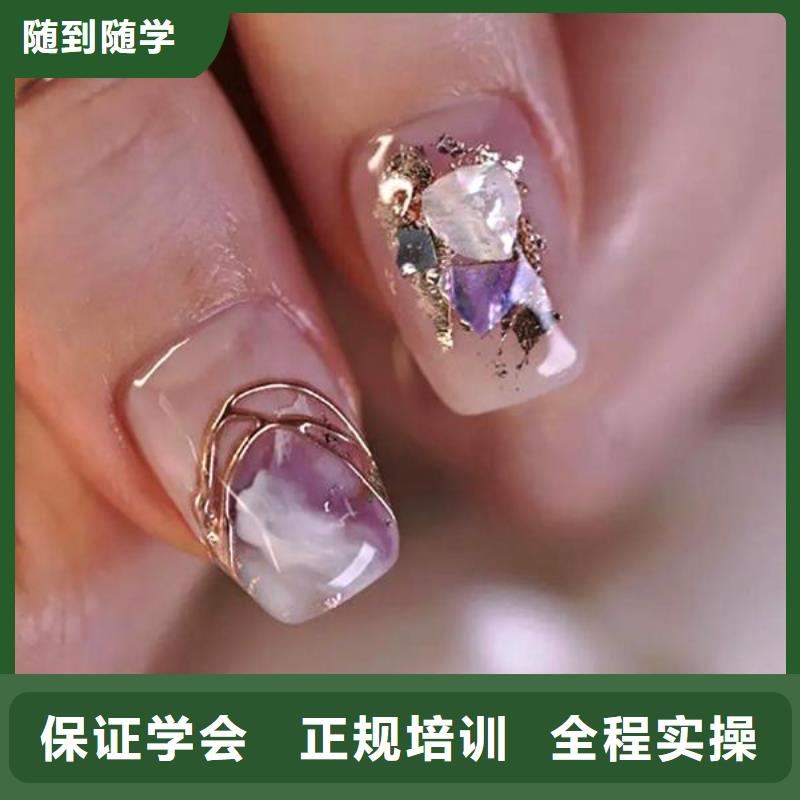 美甲化妆培训学校实操培训