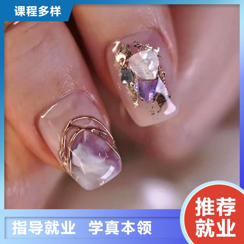 美甲【化妆培化妆培训学校】课程多样