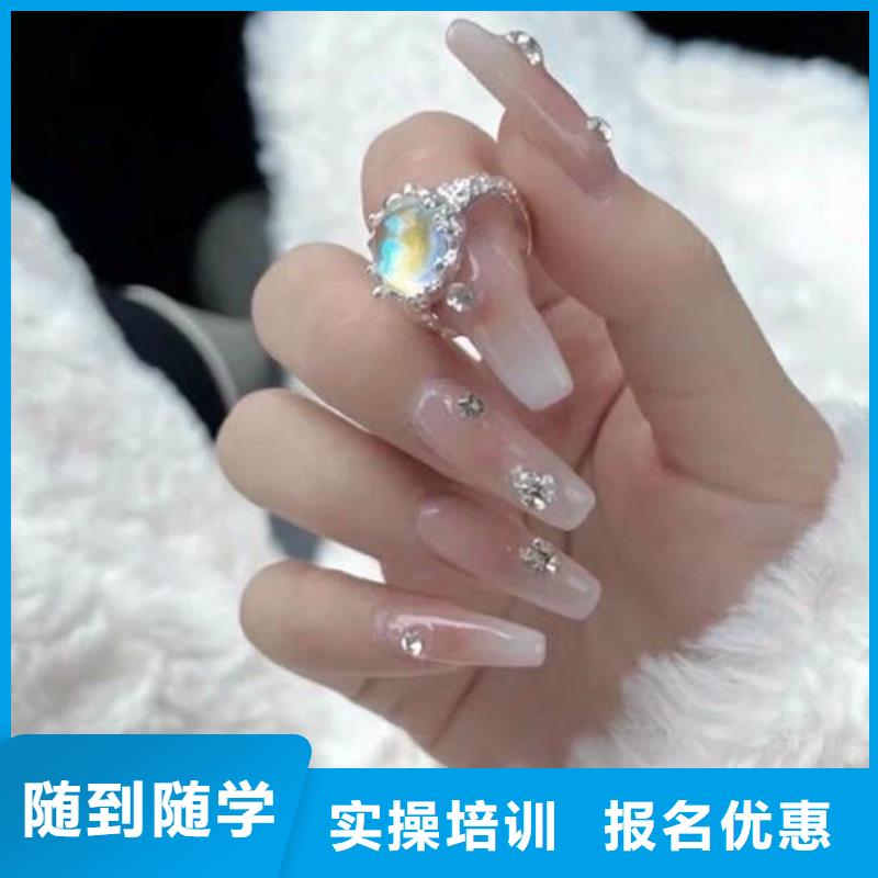 美甲,彩妆培训师资力量强