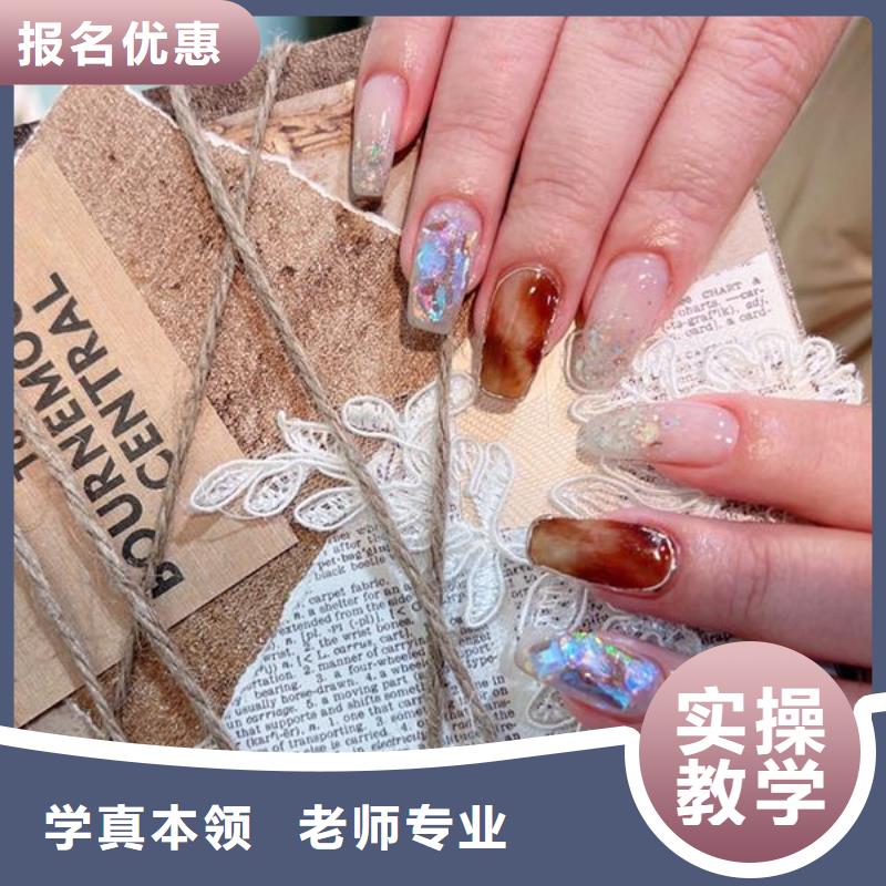 美甲美发学校就业快