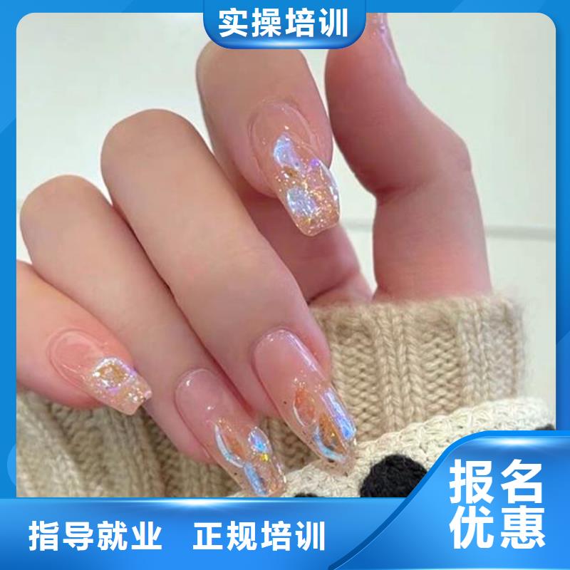 美甲美发学校保证学会