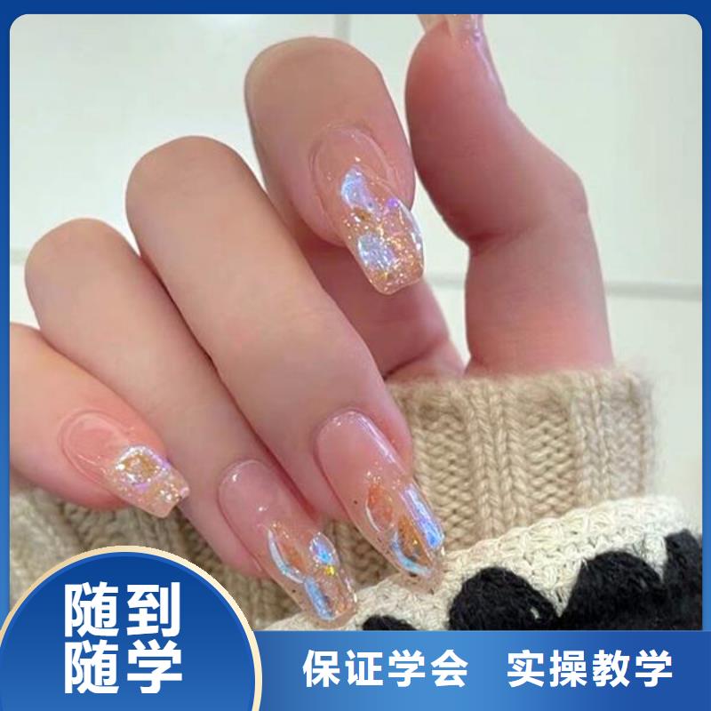 【美甲美容美发学校手把手教学】