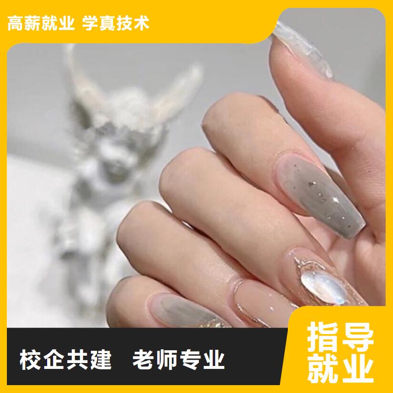 美甲美发学校学真本领