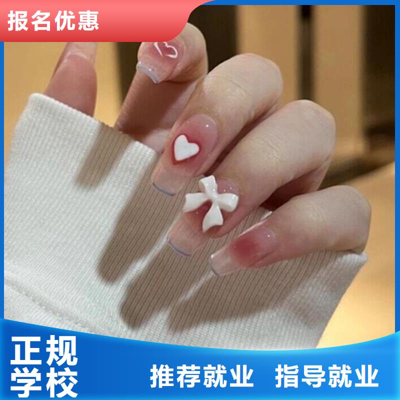 美甲彩妆培训实操教学