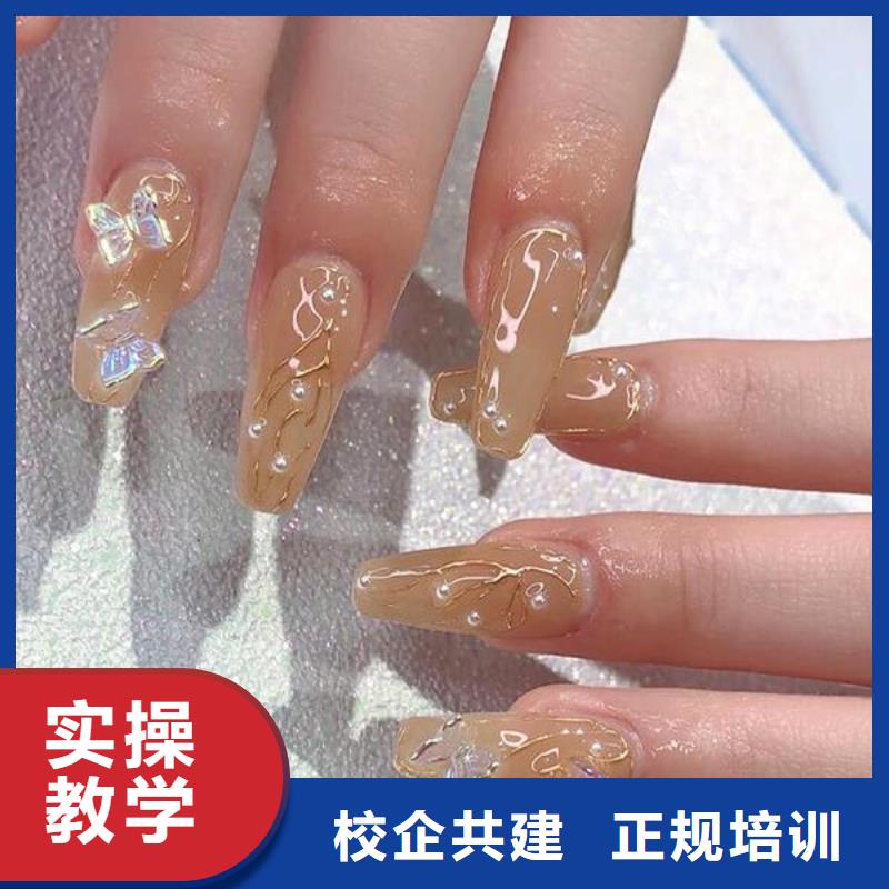 美甲,彩妆培训师资力量强