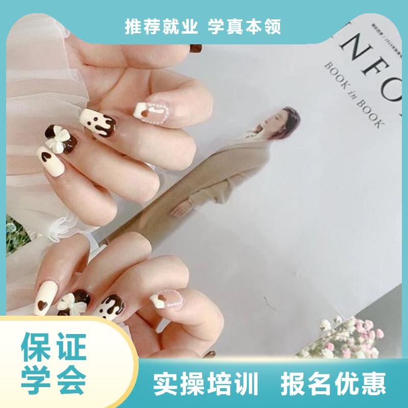 美甲【美发学校】报名优惠