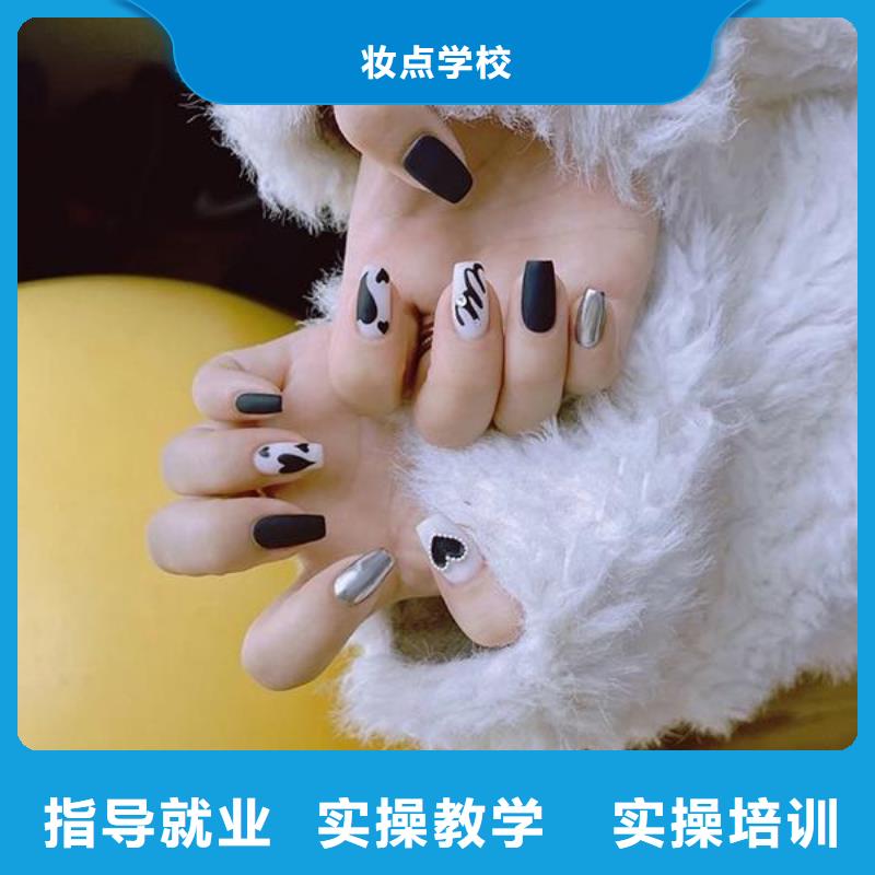 【美甲美发学校高薪就业】