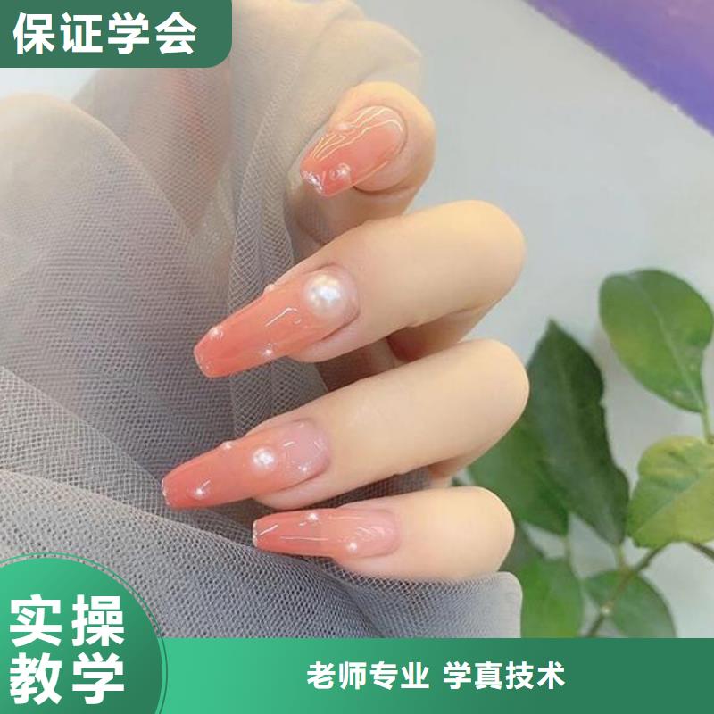 美甲化妆学校老师专业