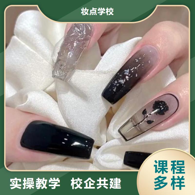 美甲美容美发学校随到随学