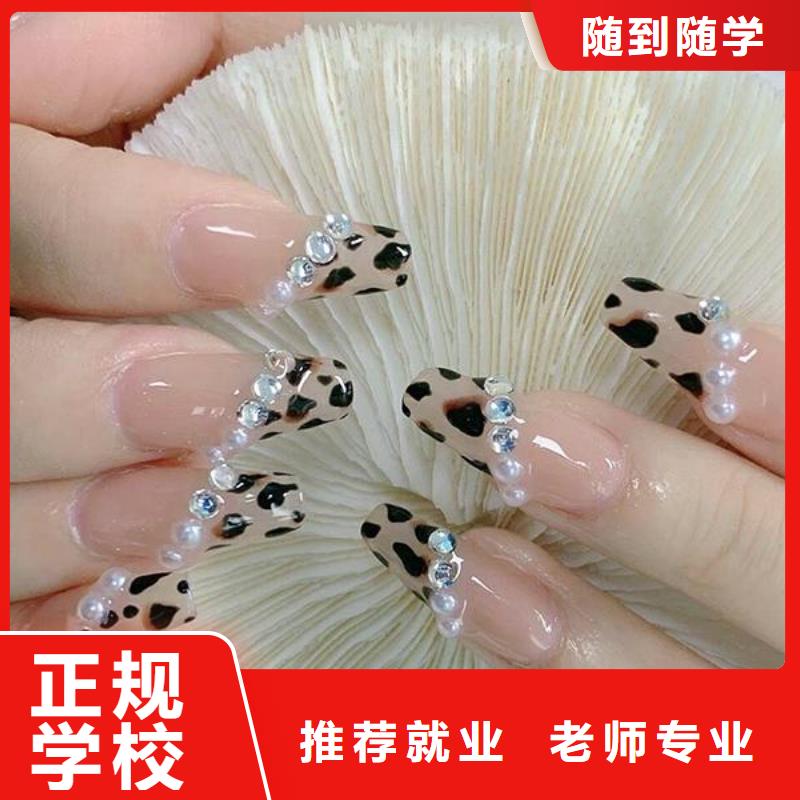 美甲,美发学校实操教学