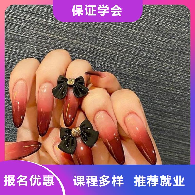 美甲彩妆培训实操教学