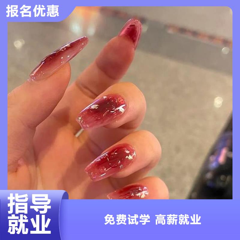 美甲,美发学校正规培训