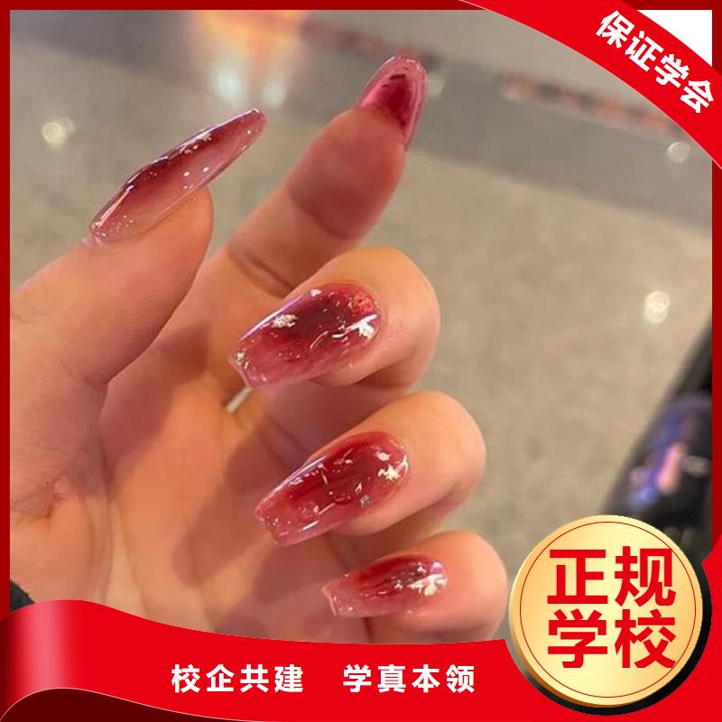 美甲美发学校正规培训