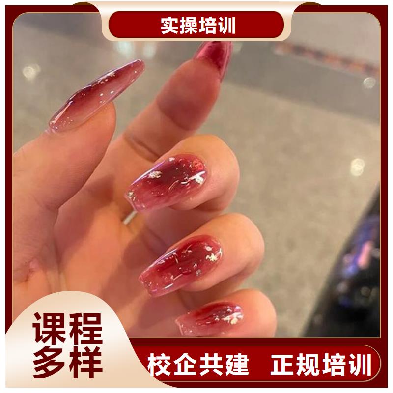 美甲-化妆培训学校正规培训