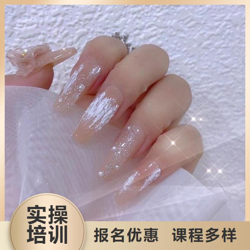 【美甲】化妆学校就业快