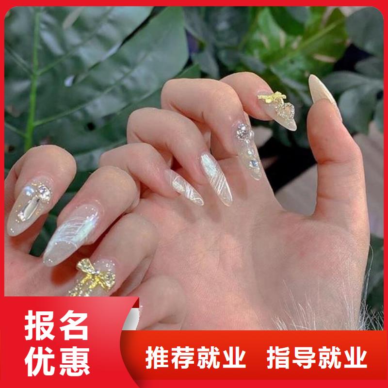 【美甲】美发学校正规培训
