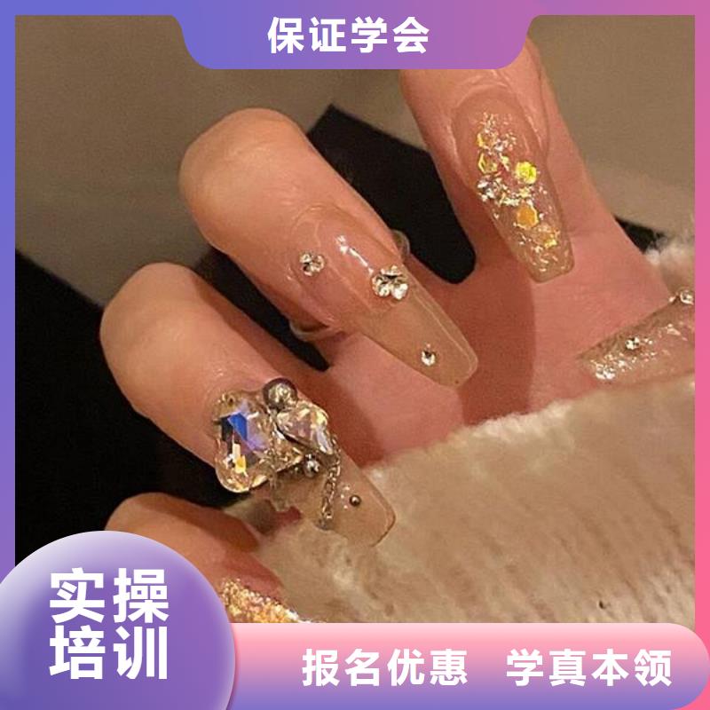 美甲【美发学校】报名优惠