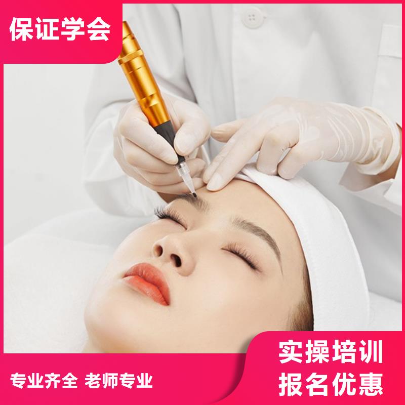 纹绣,化妆培训学校就业前景好