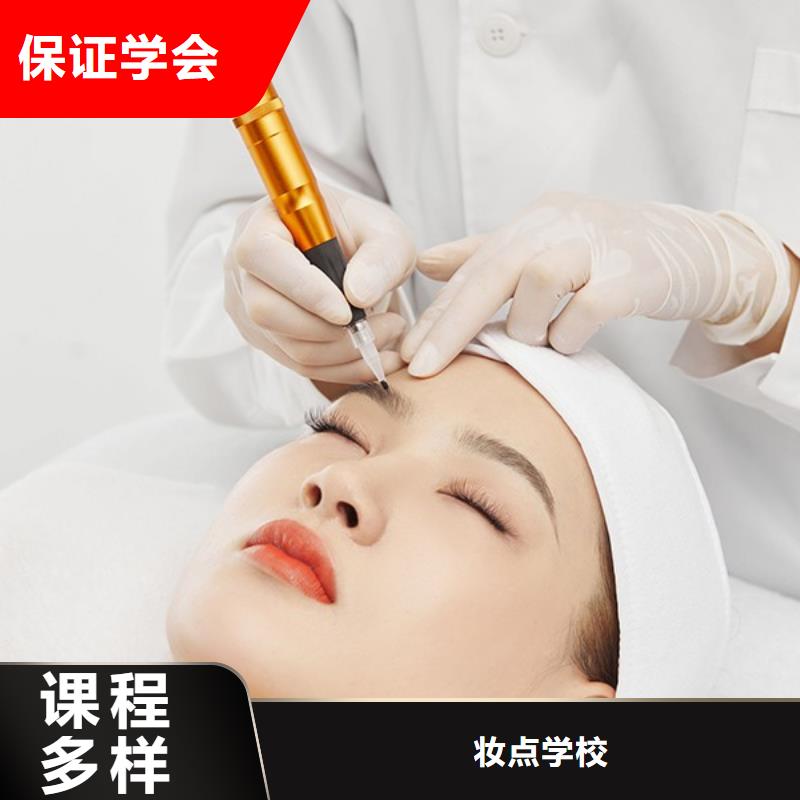 纹绣美发学校免费试学