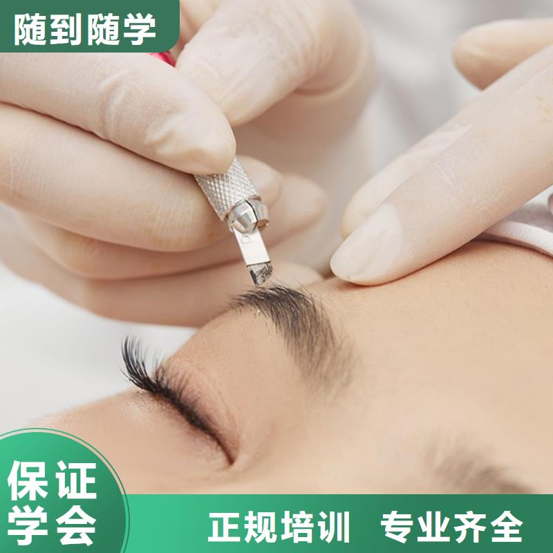 纹绣化妆学校学真技术