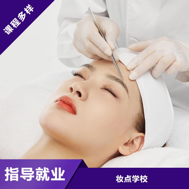 纹绣,美容美发学校全程实操