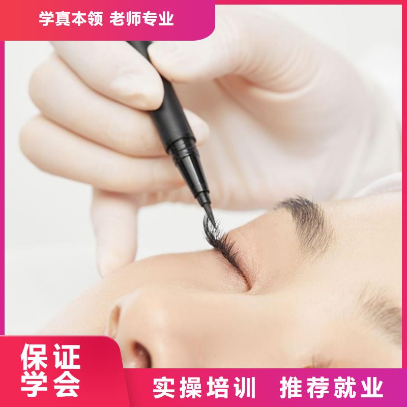 纹绣美容美发学校老师专业