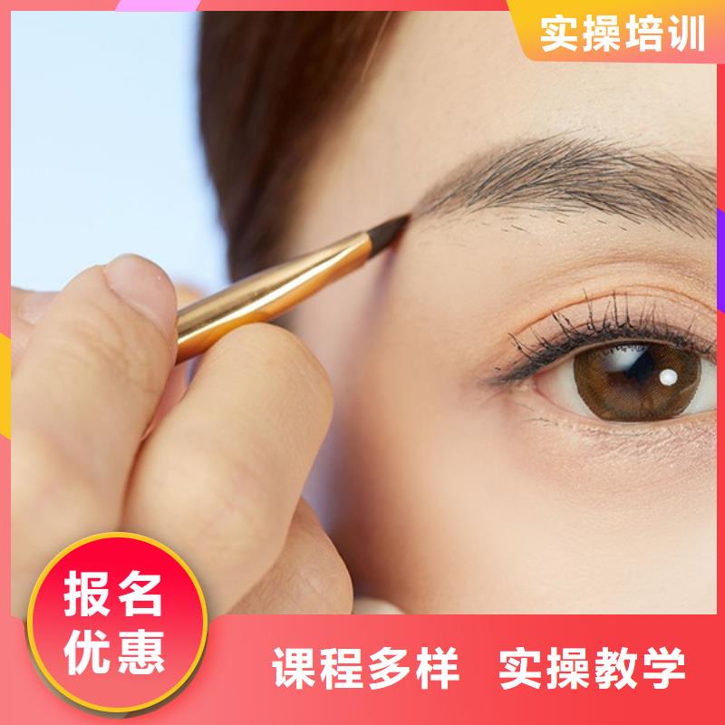 【纹绣】化妆学校学真技术