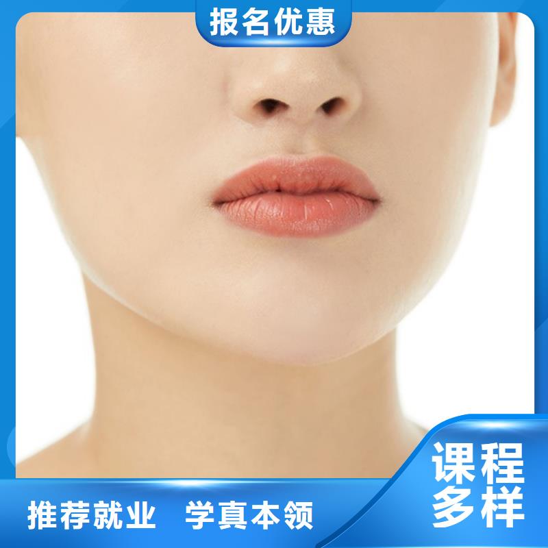 纹绣【化妆学校】正规学校