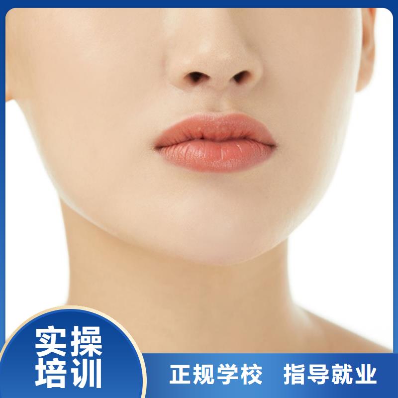 纹绣_美容美发学校正规学校