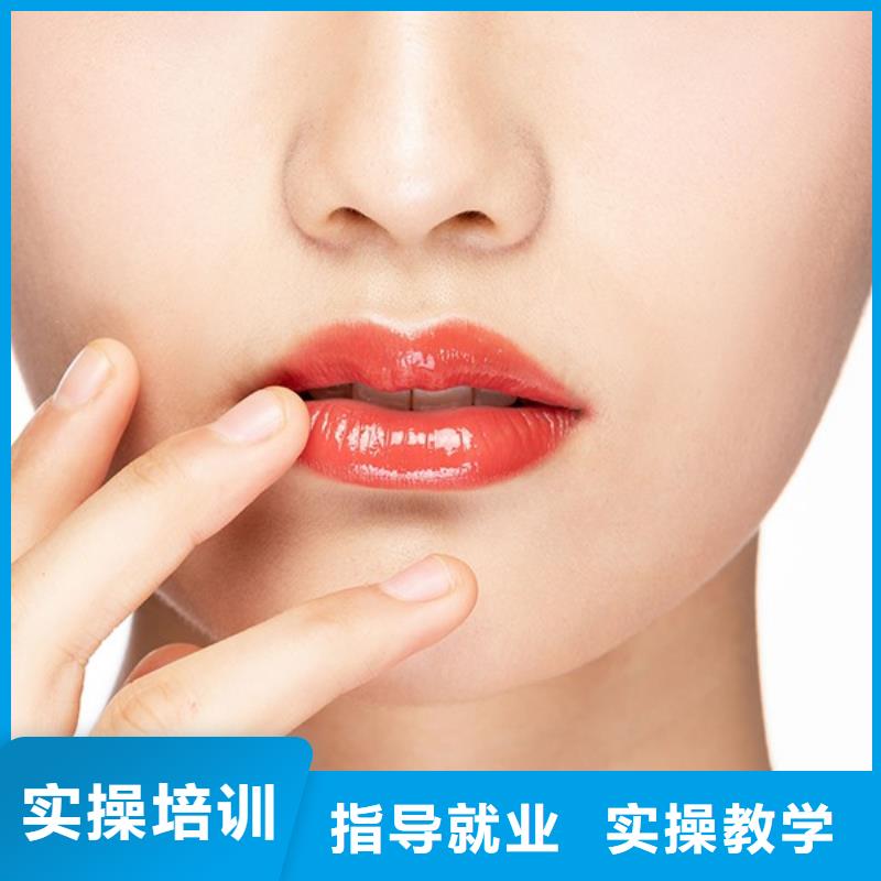 纹绣-彩妆培训就业快