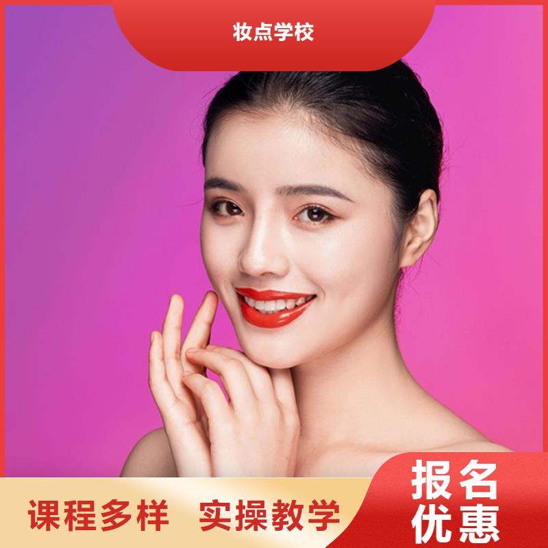 纹绣美发学校实操培训