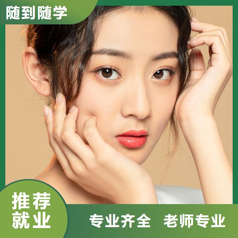 纹绣_彩妆培训指导就业