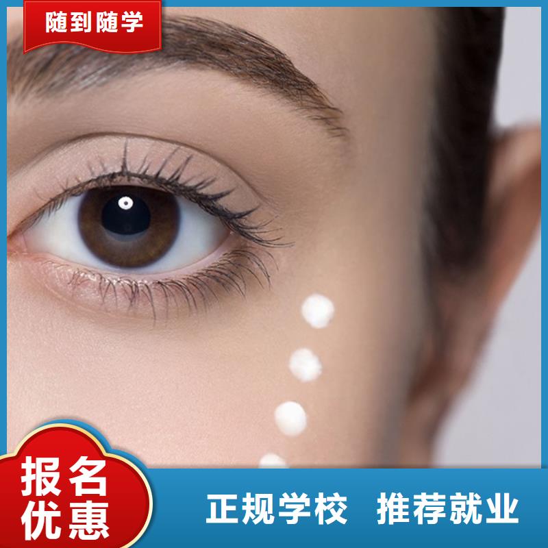 纹绣彩妆培训就业前景好