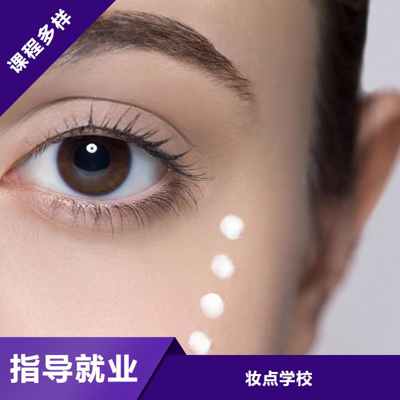 纹绣-美容美发学校就业