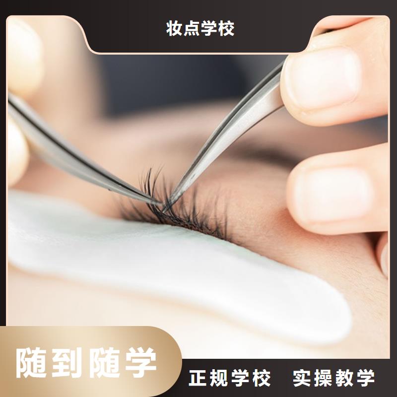 纹绣【美容美发学校】就业不担心
