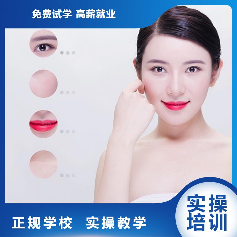 纹绣,化妆培训学校就业前景好