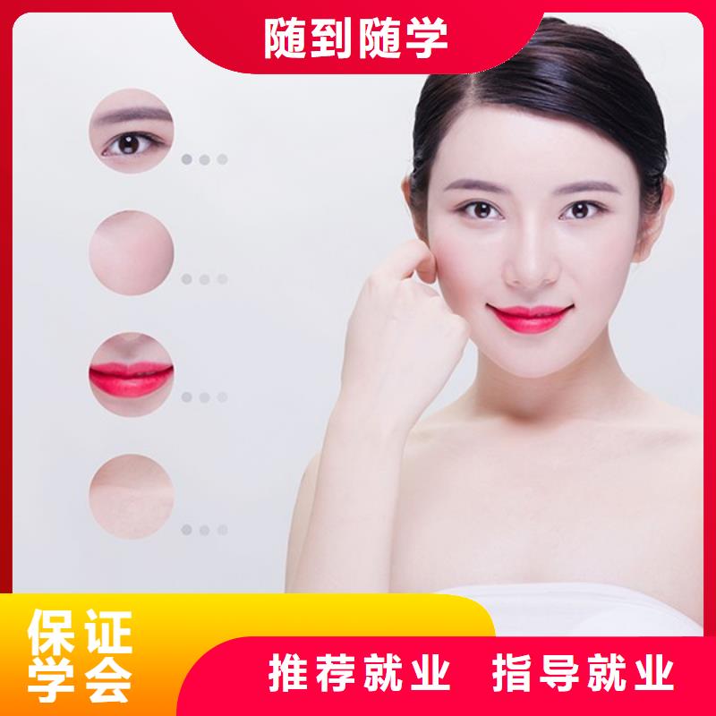 纹绣化妆学校就业快