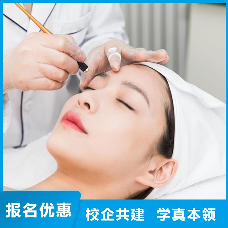 纹绣化妆学校随到随学