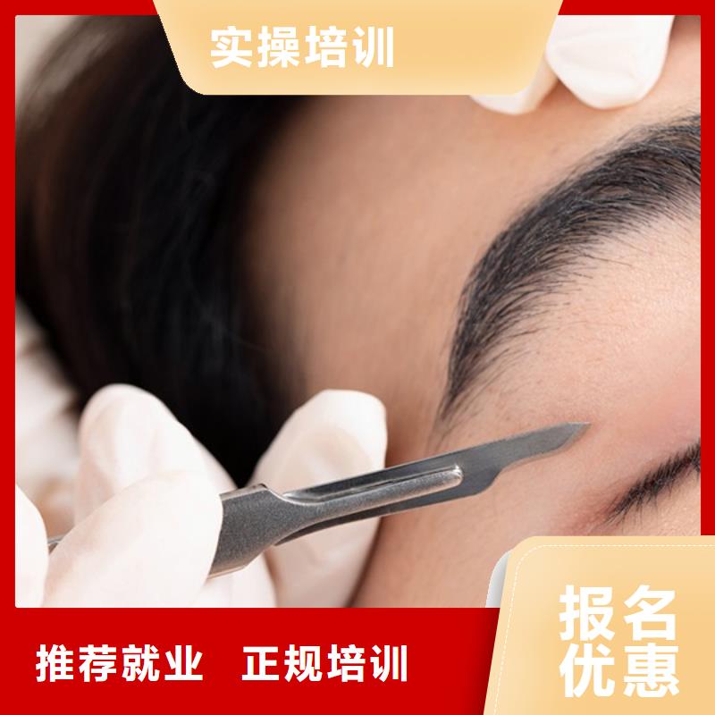 纹绣_美发学校保证学会